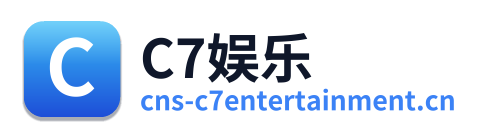 C7娱乐